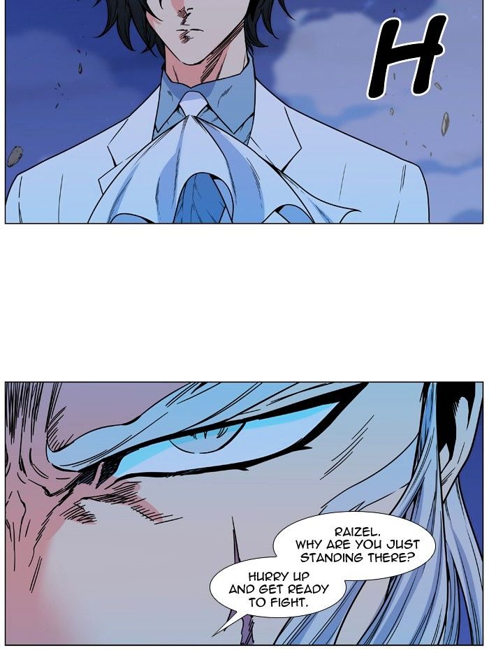 Noblesse Chapter 480