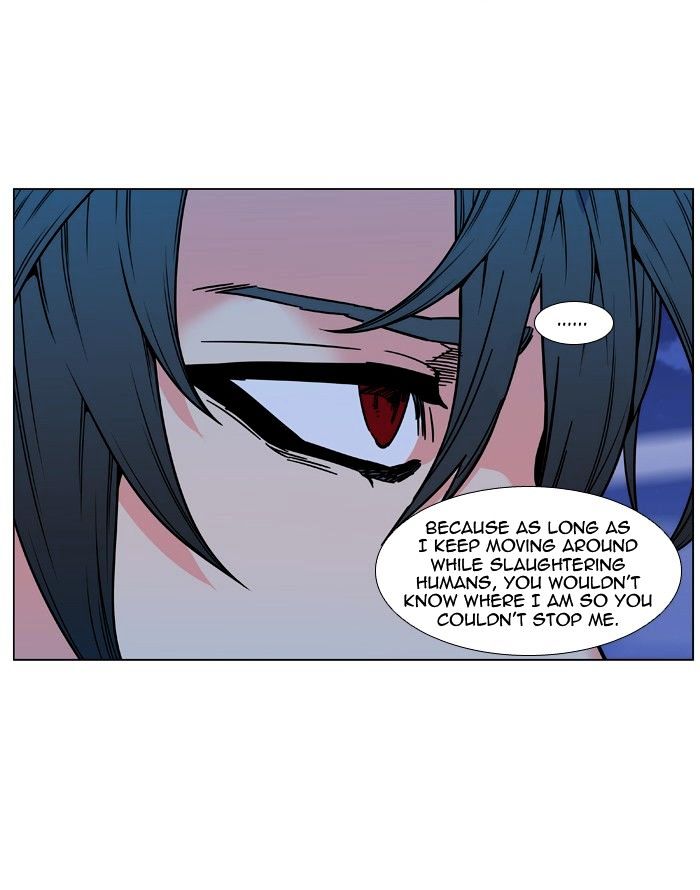 Noblesse Chapter 480