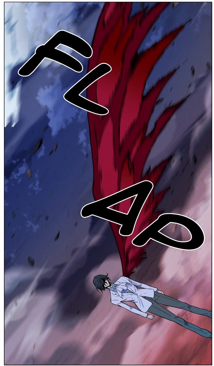 Noblesse Chapter 480