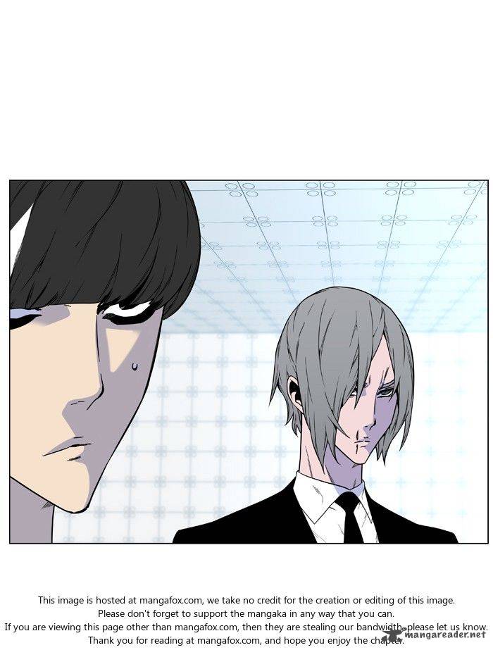 Noblesse Chapter 482