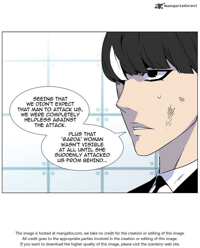 Noblesse Chapter 482