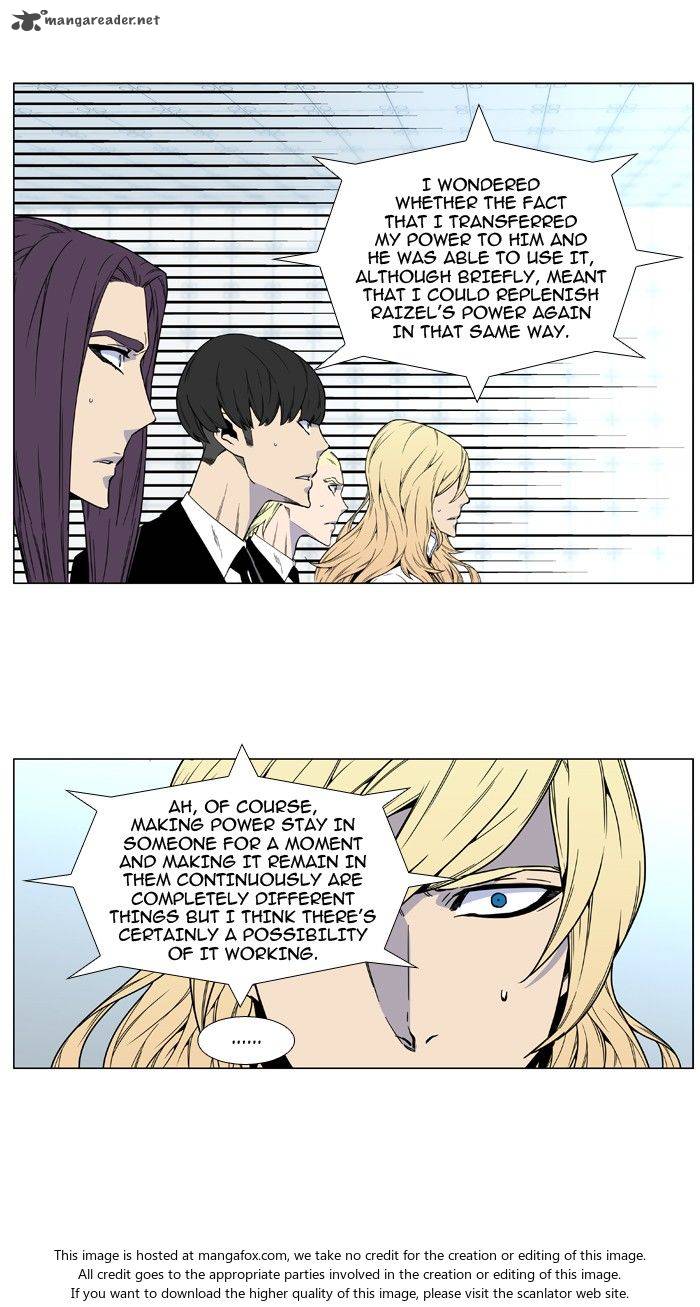 Noblesse Chapter 482