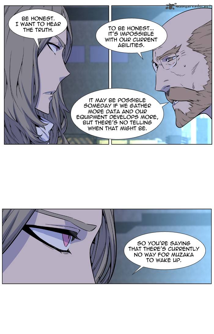 Noblesse Chapter 485