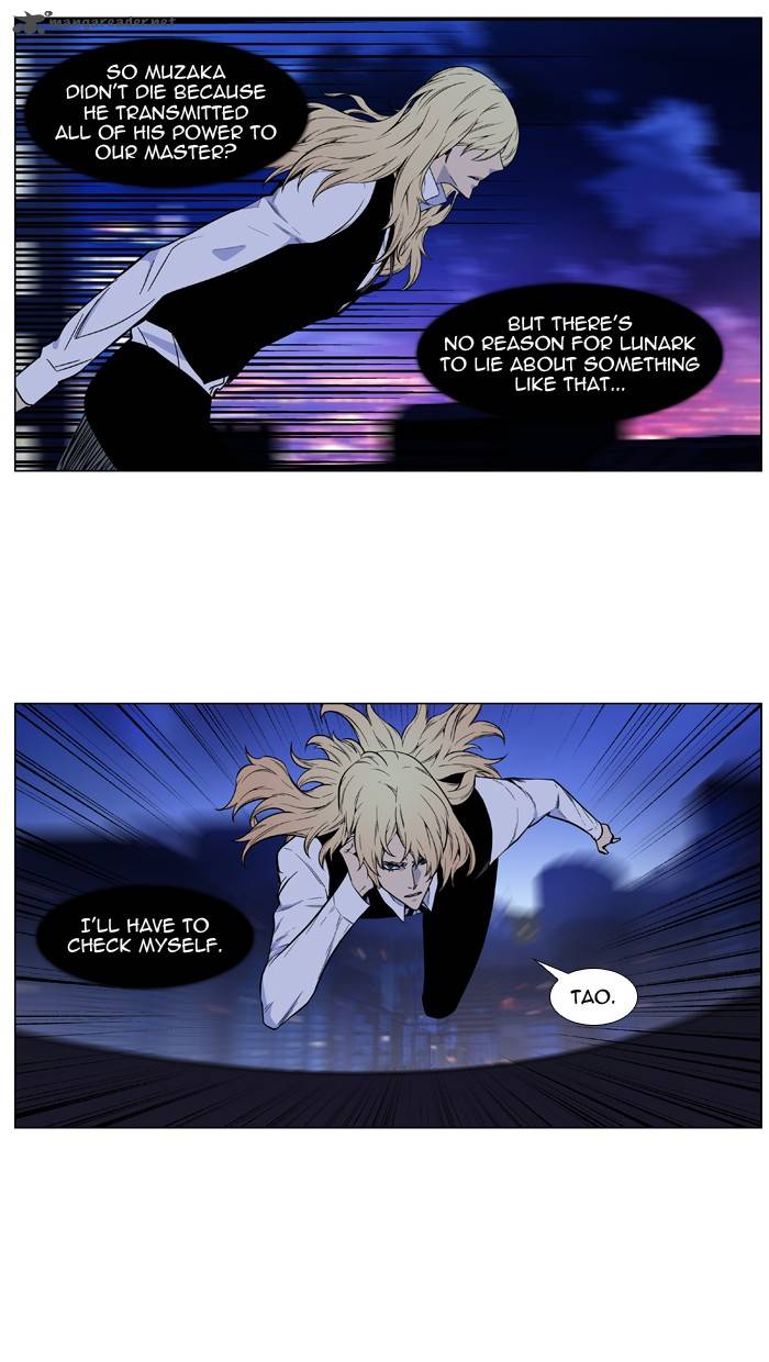 Noblesse Chapter 487