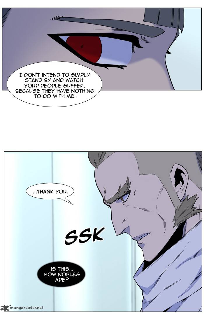 Noblesse Chapter 487