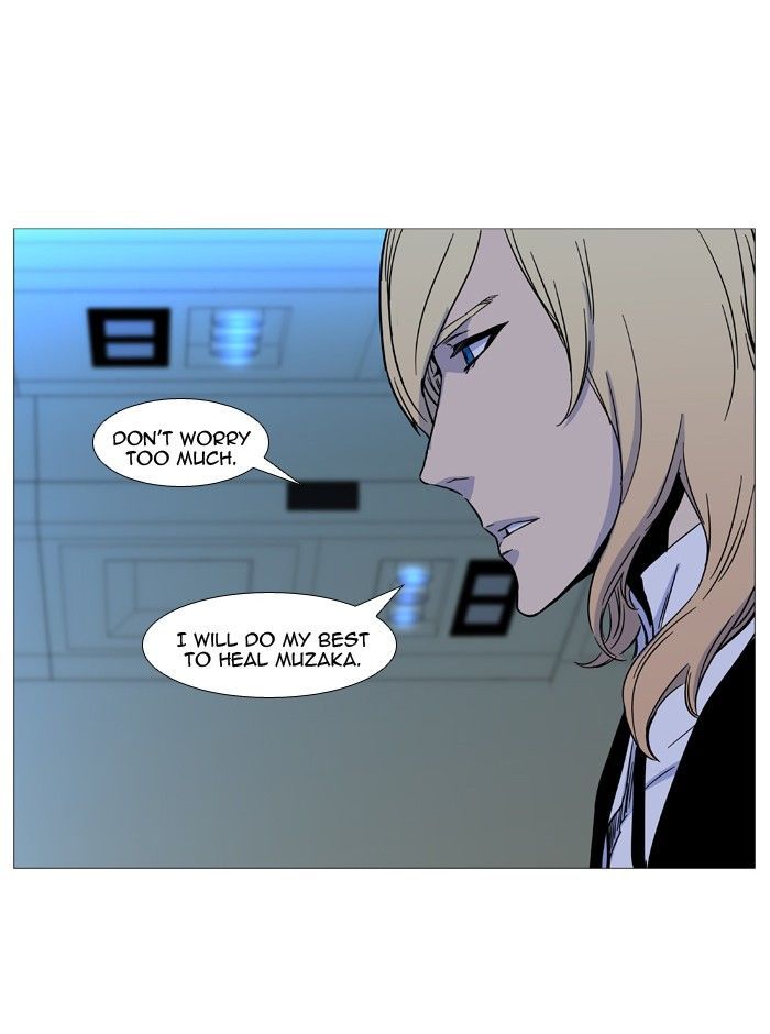 Noblesse Chapter 488