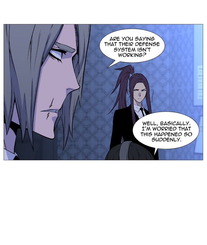 Noblesse Chapter 489