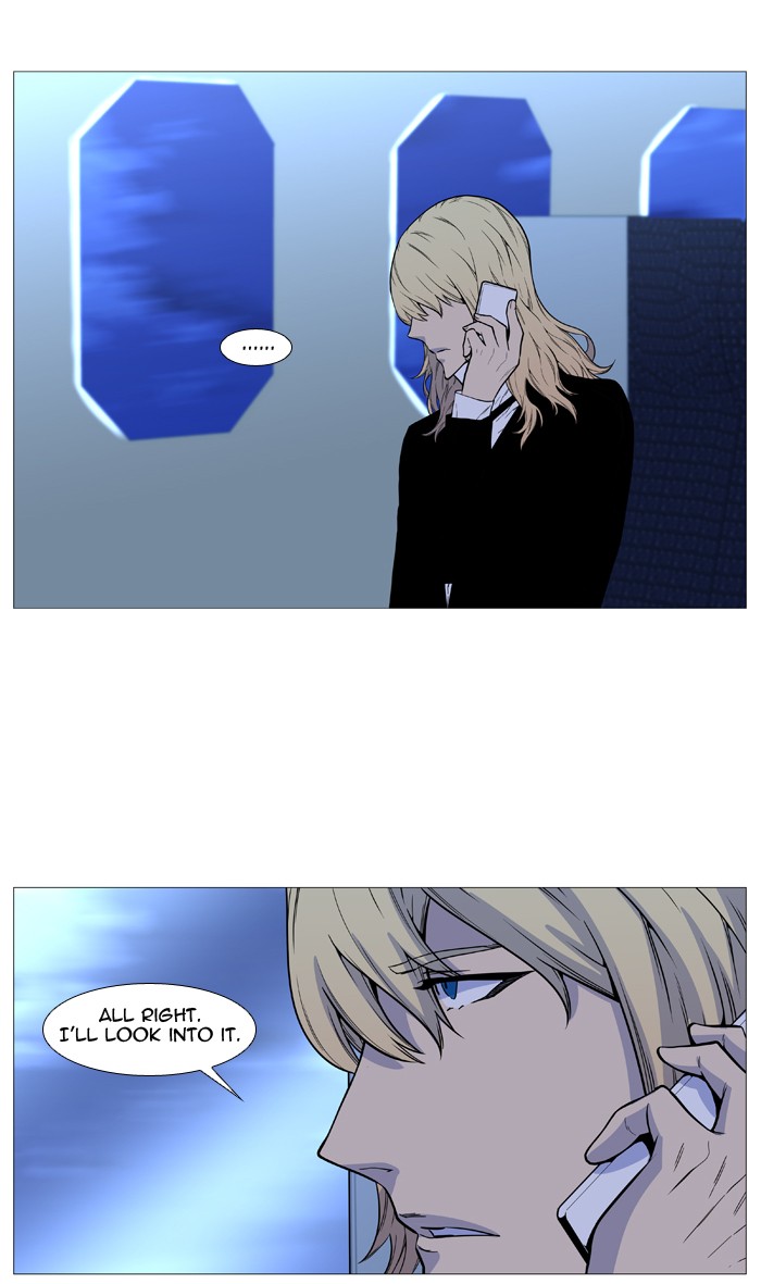 Noblesse Chapter 489