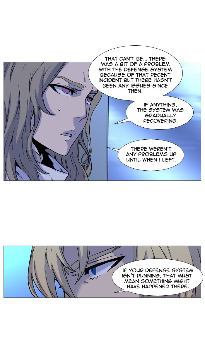 Noblesse Chapter 489