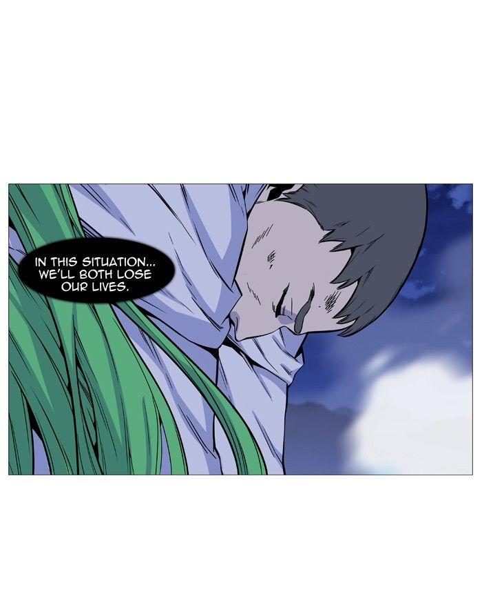 Noblesse Chapter 490 9