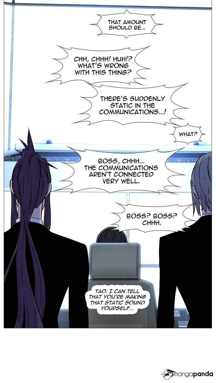 Noblesse Chapter 491