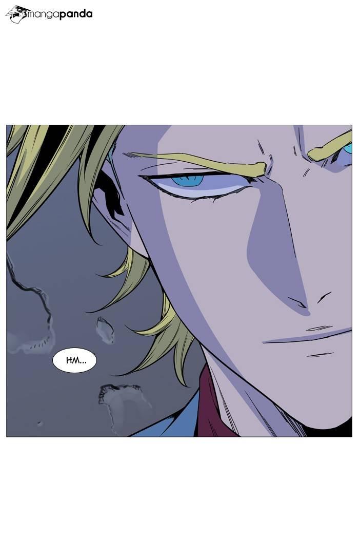 Noblesse Chapter 491