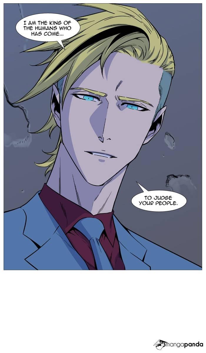 Noblesse Chapter 491