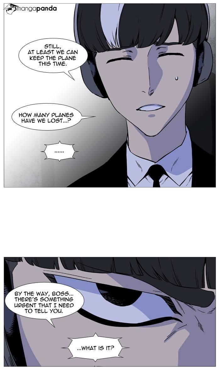 Noblesse Chapter 491