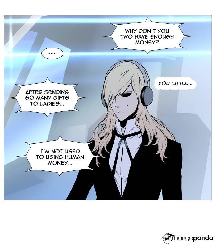 Noblesse Chapter 491