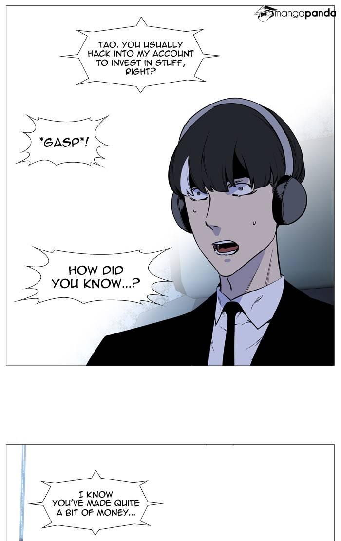 Noblesse Chapter 491