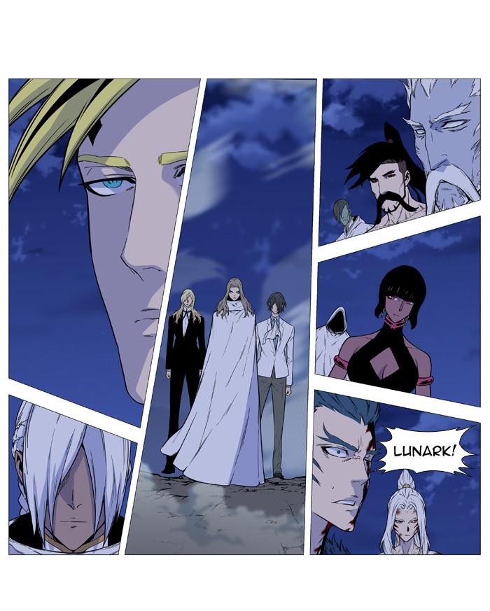 Noblesse Chapter 495