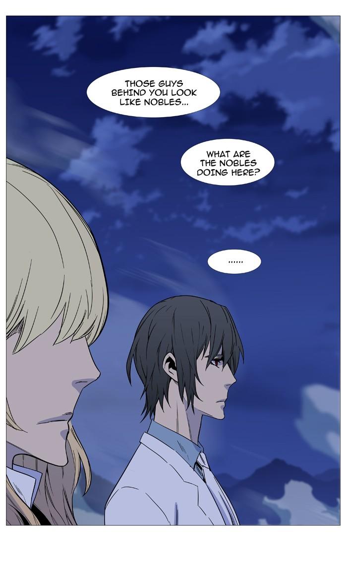 Noblesse Chapter 495