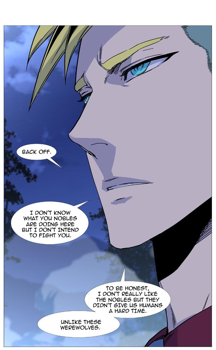 Noblesse Chapter 495