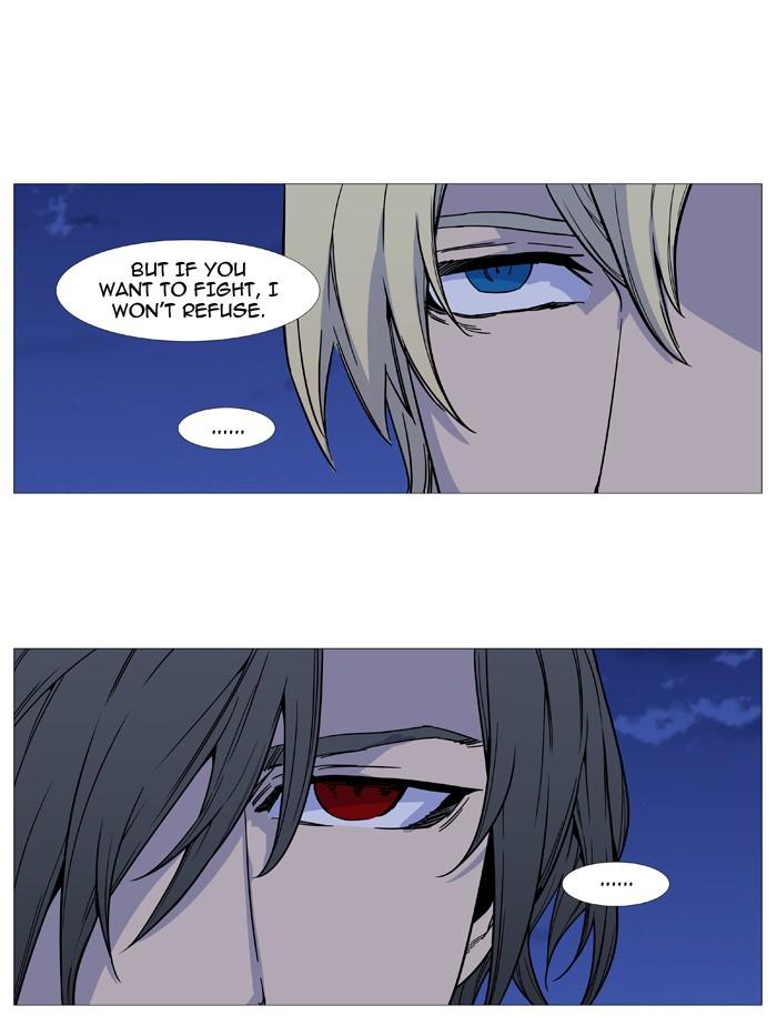 Noblesse Chapter 495