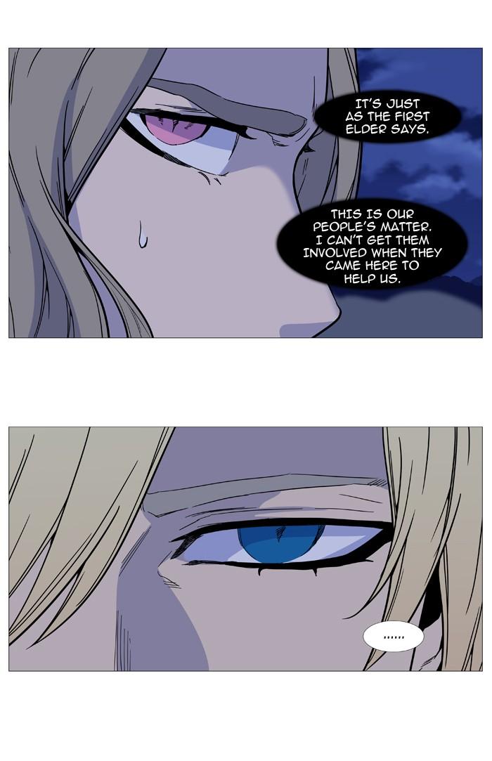 Noblesse Chapter 495