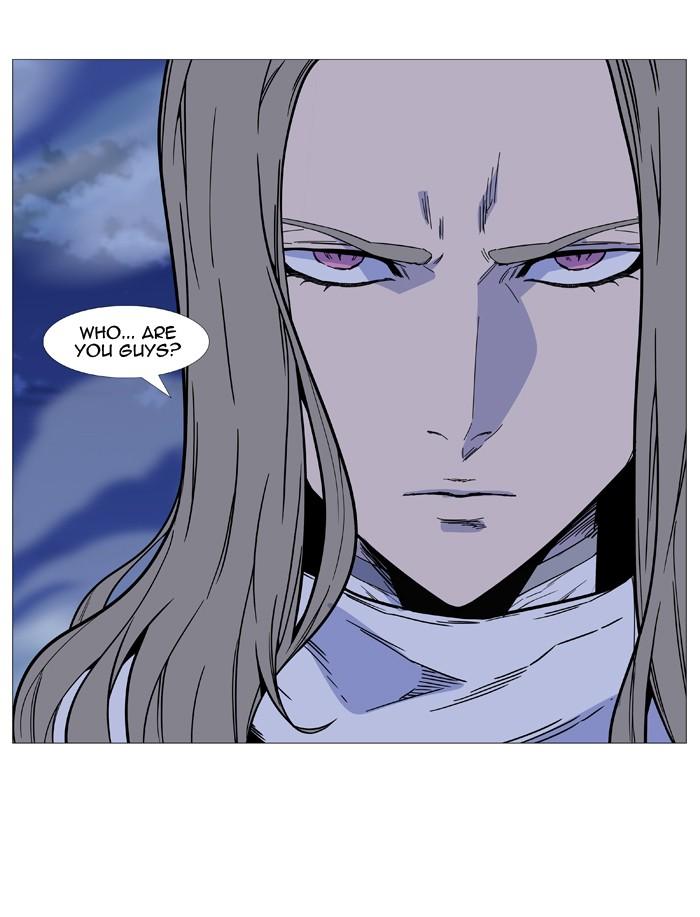 Noblesse Chapter 495