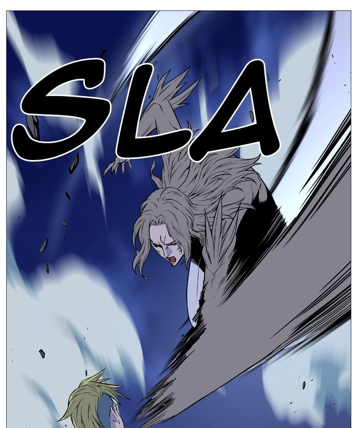 Noblesse Chapter 495