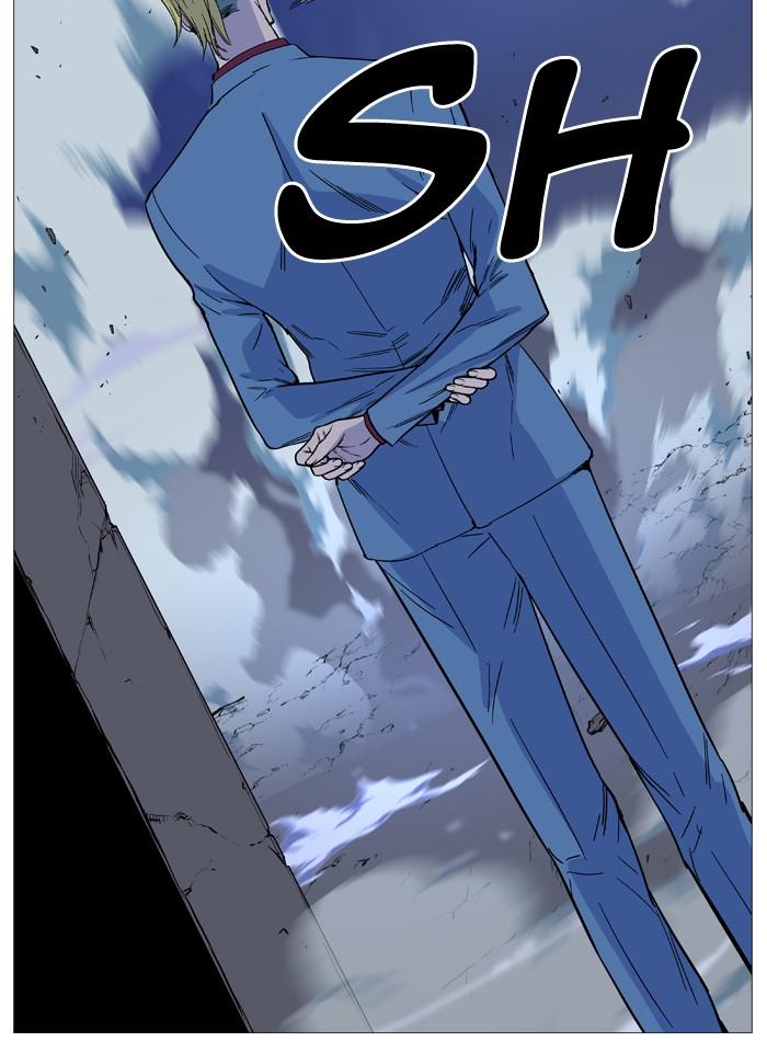 Noblesse Chapter 495