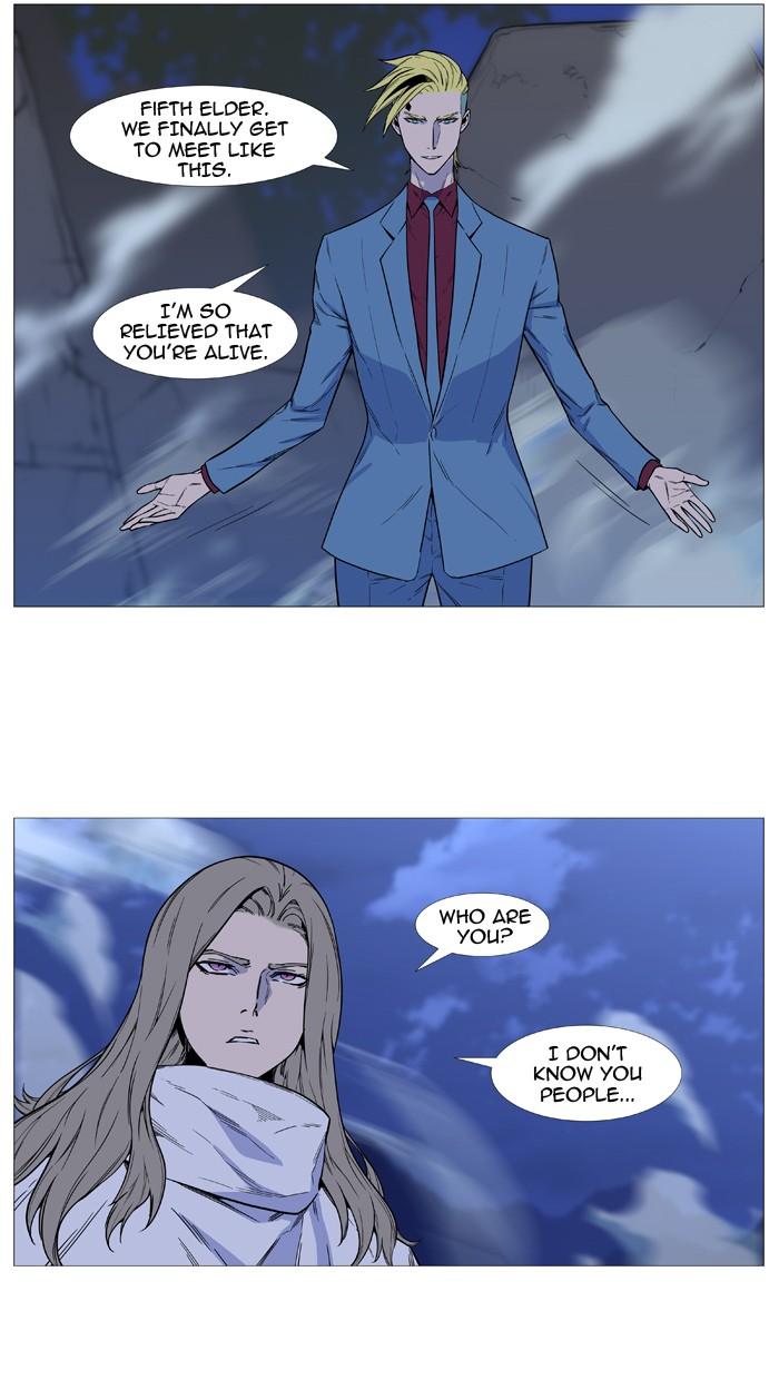 Noblesse Chapter 495