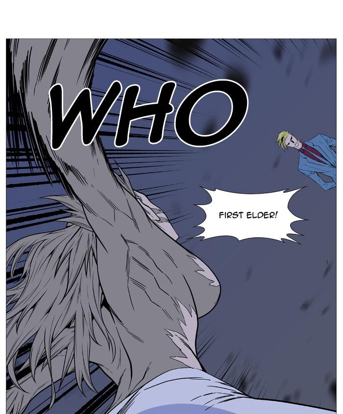 Noblesse Chapter 495