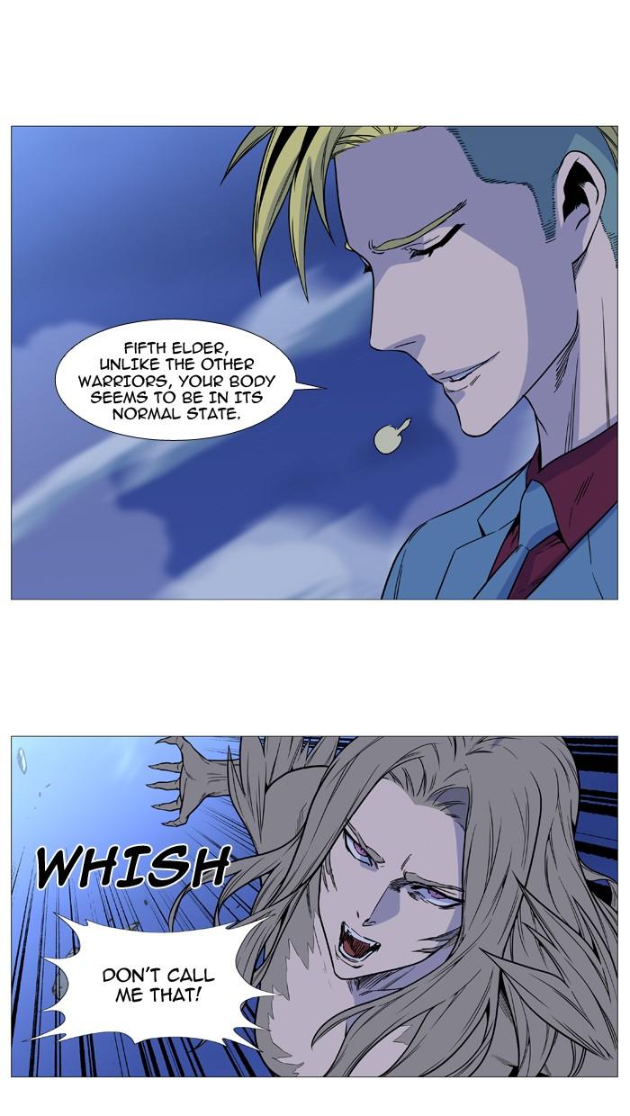 Noblesse Chapter 495