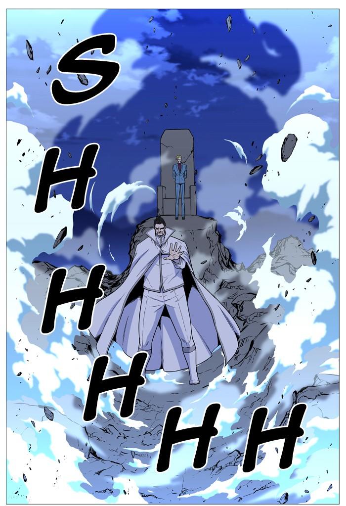 Noblesse Chapter 495