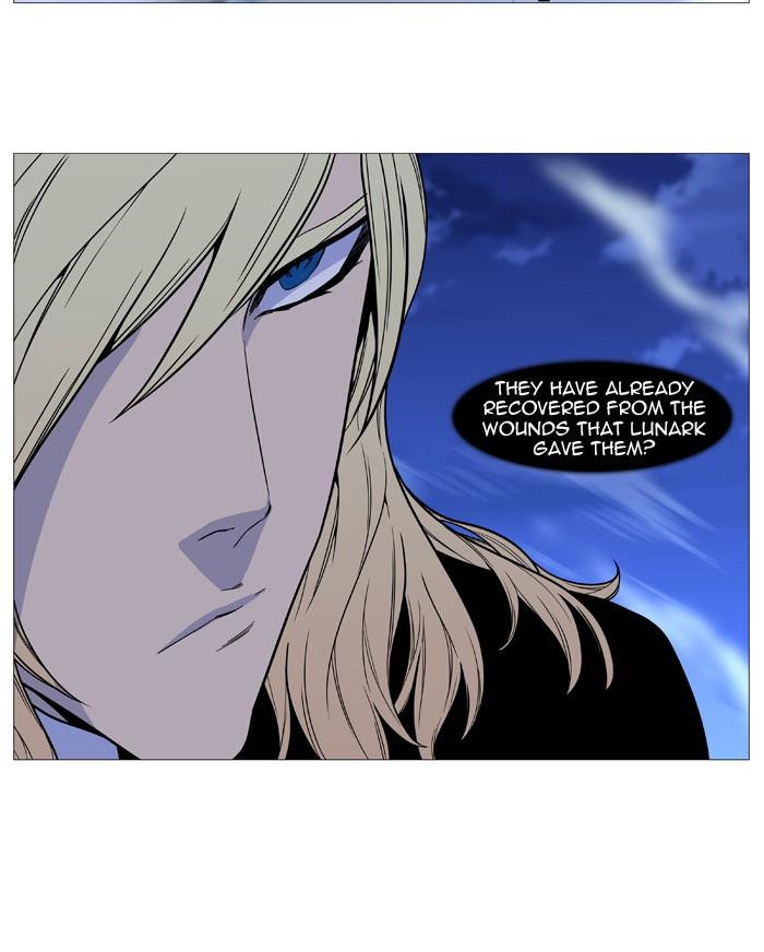 Noblesse Chapter 495