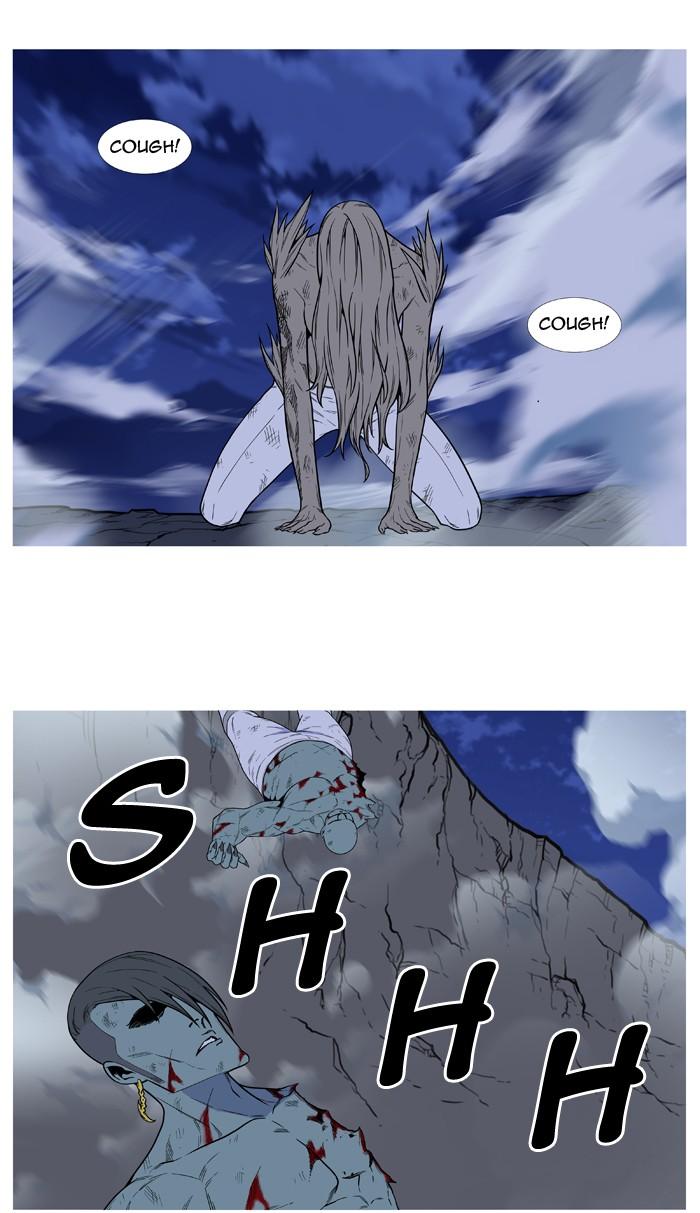 Noblesse Chapter 495