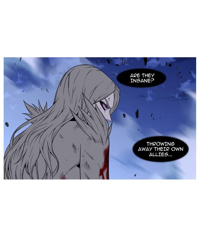 Noblesse Chapter 495