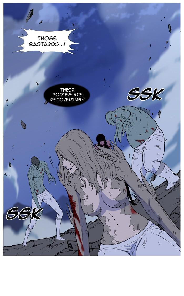 Noblesse Chapter 495