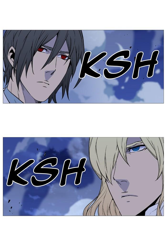 Noblesse Chapter 495