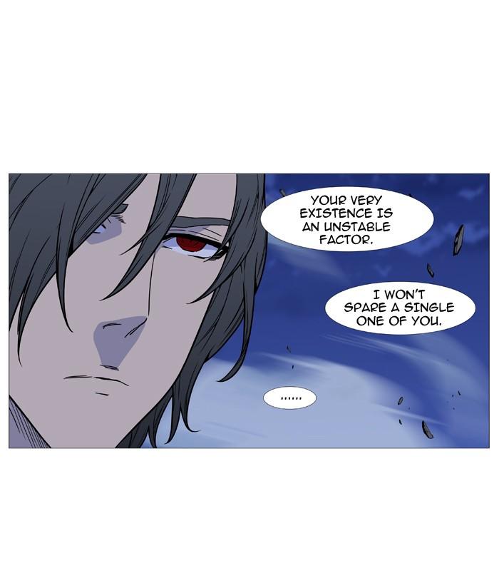 Noblesse Chapter 495