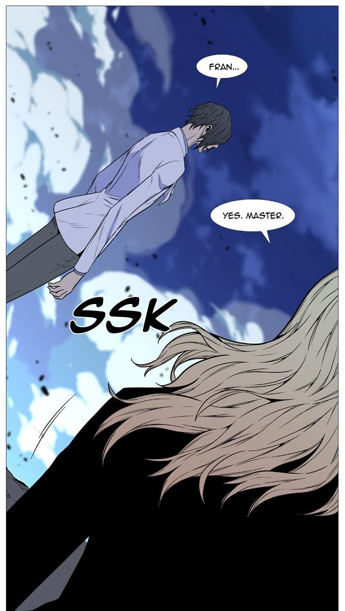 Noblesse Chapter 495