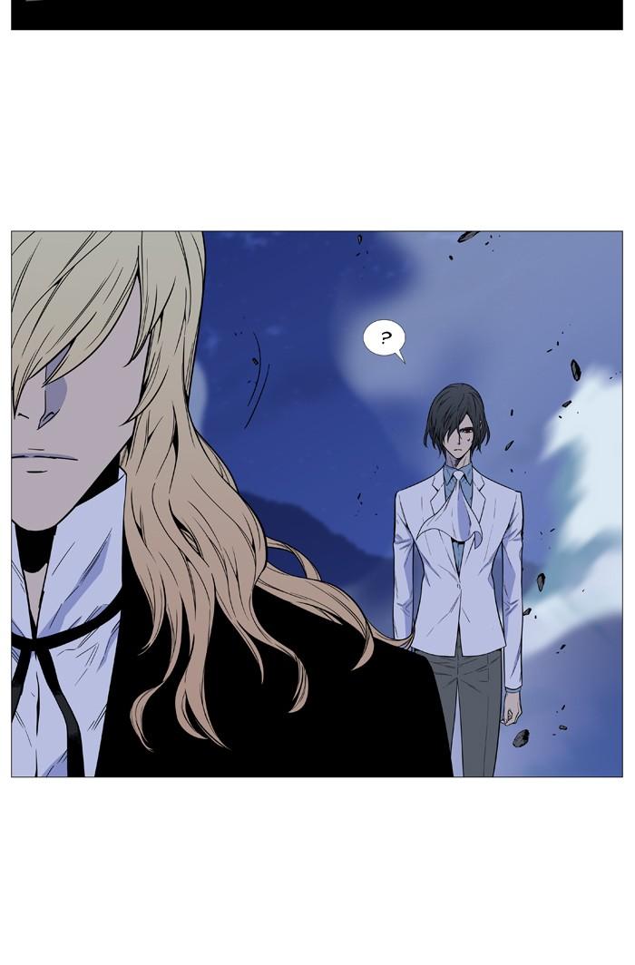 Noblesse Chapter 495