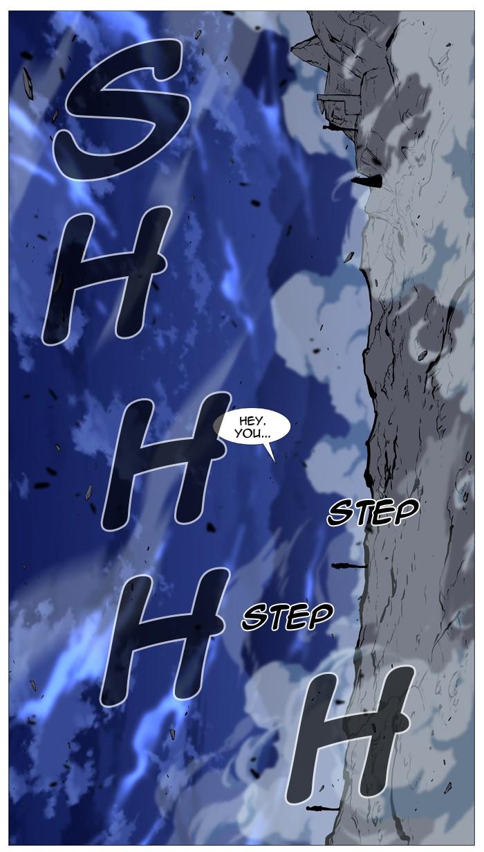 Noblesse Chapter 495