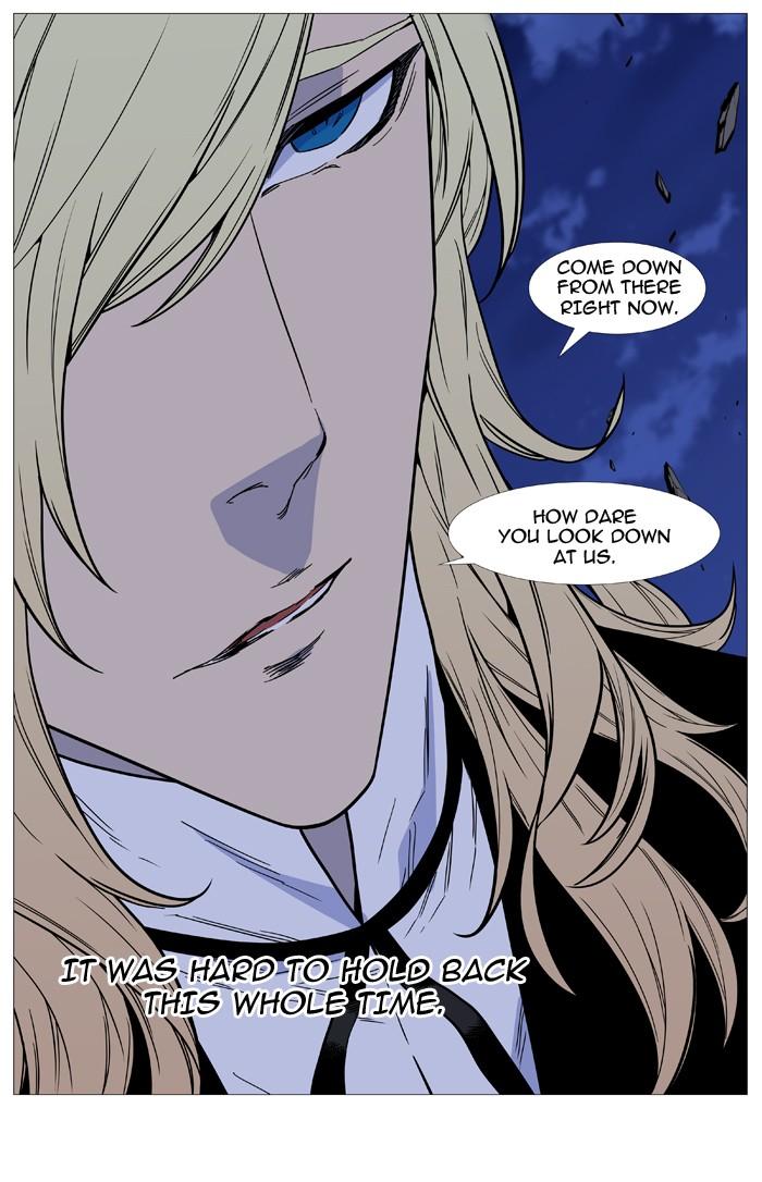 Noblesse Chapter 495