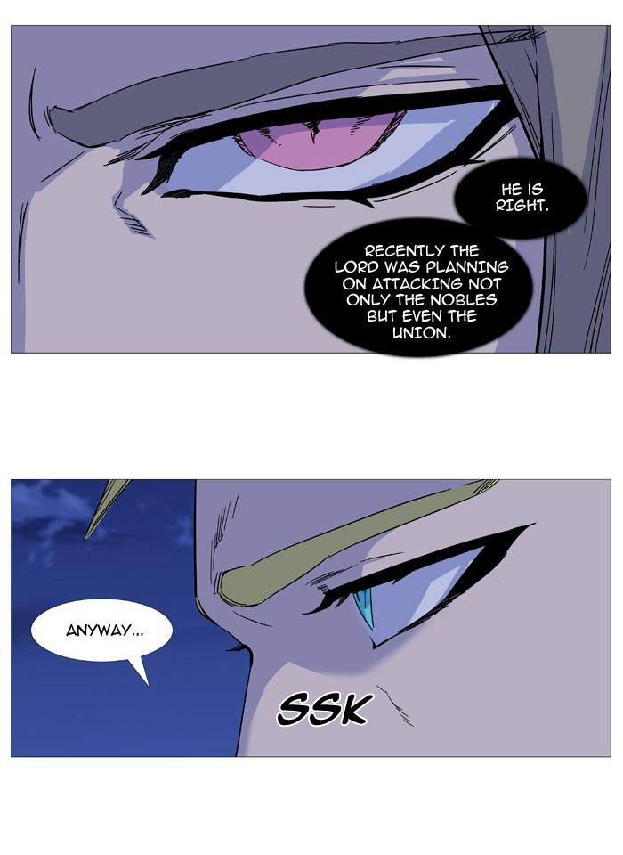 Noblesse Chapter 495