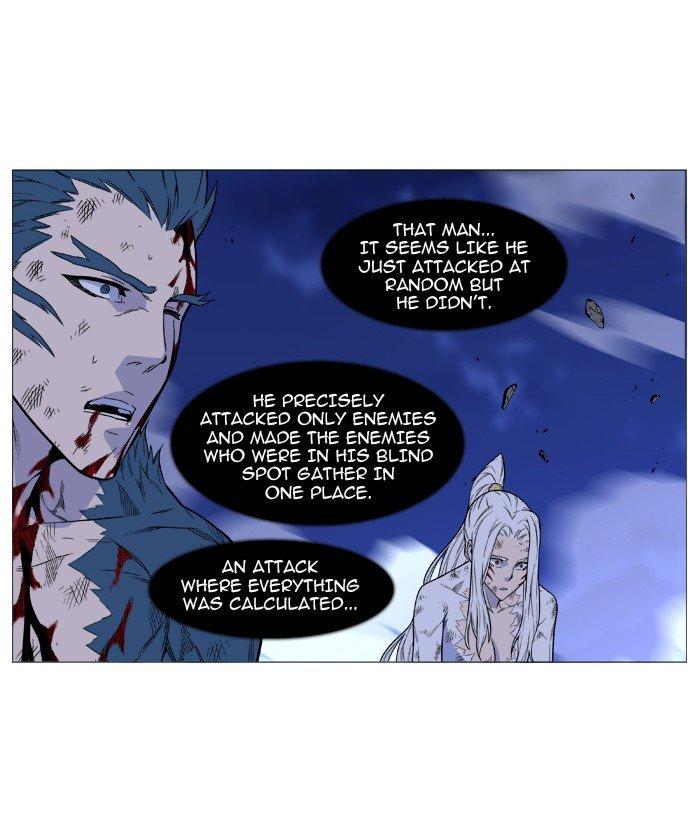 Noblesse Chapter 496