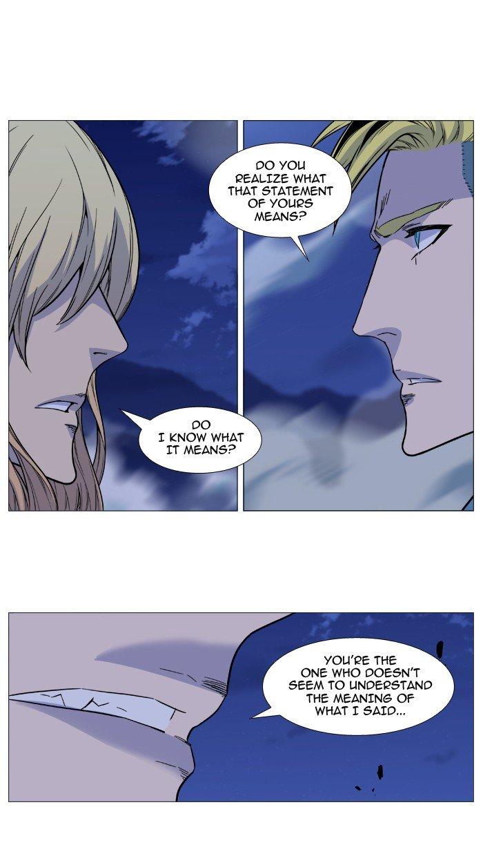 Noblesse Chapter 496