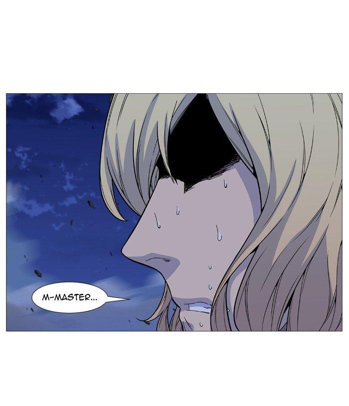 Noblesse Chapter 496