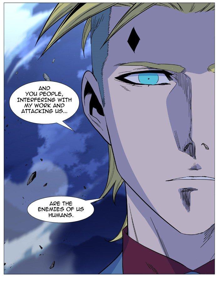 Noblesse Chapter 496