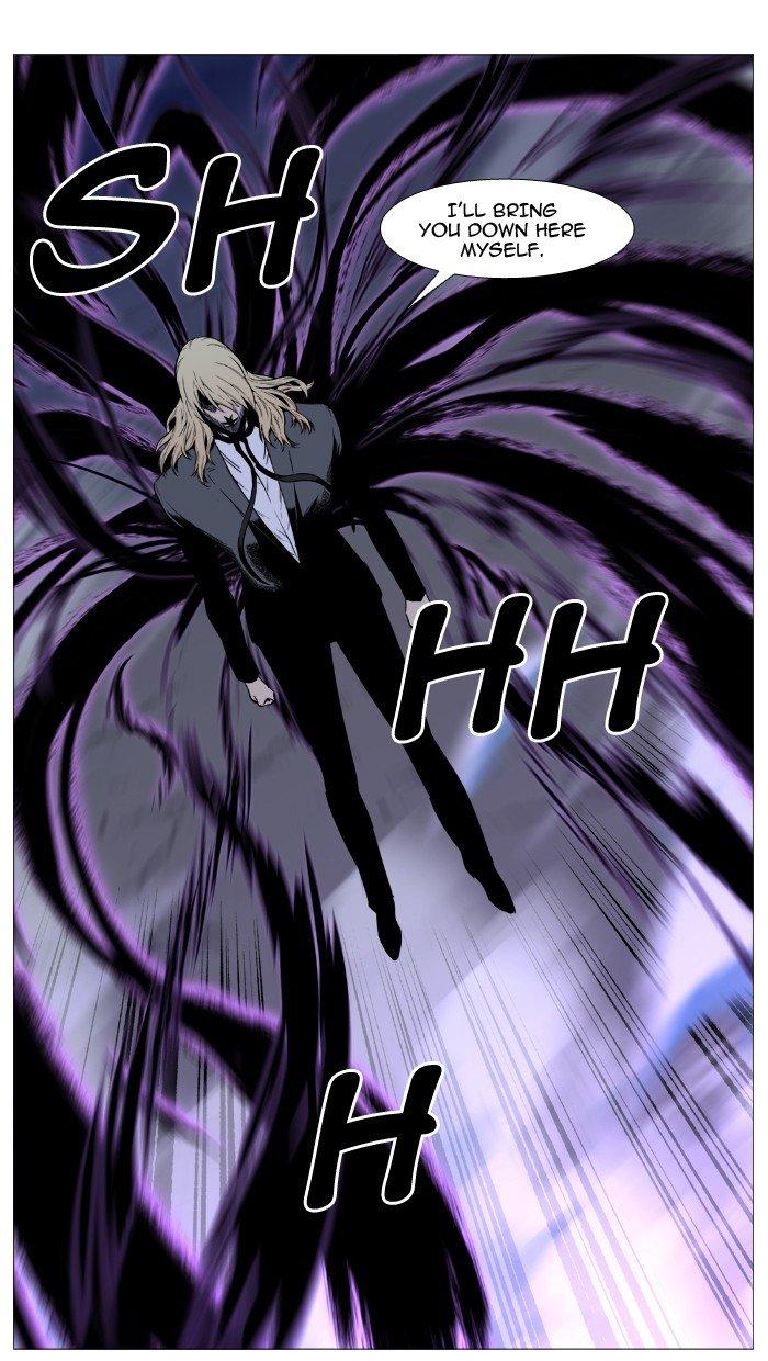 Noblesse Chapter 496