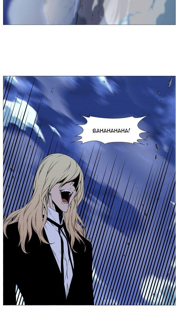 Noblesse Chapter 496