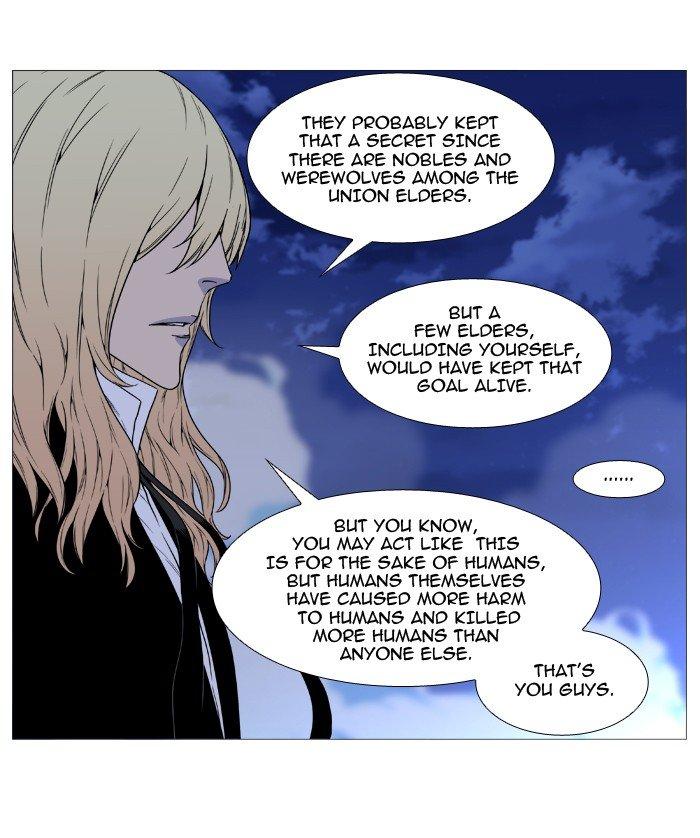 Noblesse Chapter 496